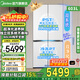美的（Midea）熊墩墩601/603雙系統純平全嵌十字冰箱雙對開(kāi)四開(kāi)門(mén)600升以上除菌變頻一級無(wú)霜電冰箱換新補貼 【603升】BCD-603WUSPZM(E)海貝白