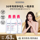 貝德瑪（BIODERMA）舒妍卸妝水粉水500ml*3眼唇臉卸防曬敏感肌【新老包裝隨機發(fā)貨】