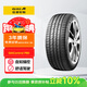 佳通輪胎靜音棉輪胎255/50R20 109V XL P80 GMS原配比亞迪唐 適配大眾途昂