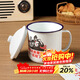 拜杰搪瓷杯鐵杯子搪瓷缸水杯復古老式帶蓋鐵茶缸子大容量1200ml 