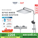 高儀（GROHE）原裝進(jìn)口恒溫淋浴花灑套裝 德產(chǎn)250MM頂噴 四式空氣手持套裝 恒溫有下水|方頂噴