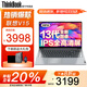 ThinkPad聯(lián)想ThinkBook16+ 2025全新酷睿補貼20%筆記本電腦可選高性能輕薄商務(wù)設計辦公游戲學(xué)生手提超能本 六核酷睿1315U 16G內存 512G固態(tài)V15 IPS全高清屏 游戲