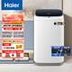 海爾（Haier）洗衣機全自動(dòng)波輪3公斤迷你小型兒童嬰兒家用 內衣內褲健康專(zhuān)屬速洗護衣輕便款218 218