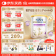 雀巢（Nestle）能恩全護 適度水解 6HMO 嬰幼兒奶粉 4段 800g 3歲以上 低敏配方