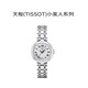 天梭（TISSOT）瑞士手表 小美人系列石英女士腕表送禮T126.010.11.013.00