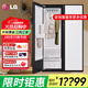 LGStyler奐然2.0系列原裝進(jìn)口衣物護理機 雙重蒸汽除皺 家用衣物消毒烘干機 智能關(guān)門(mén)除濕 SC5MSR40 奐然2.0精粹白SC5MSR40