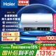 海爾（Haier）國家補貼電熱水器80升 PD7 金剛無(wú)縫膽 水電分離3300W變頻速熱一級能效終身免換鎂棒家用儲水式