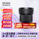 適馬（SIGMA）30mm F1.4 DC DN 大光圈定焦鏡頭 人像掃街夜景 直播鏡頭 半畫(huà)幅微單鏡頭 索尼E口 【基礎防護】贈UV鏡不含主圖配件