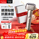 松下（Panasonic）全新小錘子3.0電動(dòng)剃須刀往復式順滑滾輪親膚便攜款刮胡刀Type-c新年禮物送男生LM36鈦金生日禮物