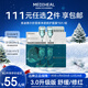 美迪惠爾【新品3.0升級】積雪草凈透修護面膜（8片組合裝）新年禮物送女生