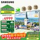 三星（SAMSUNG）【國家補貼】75DU8000C系列55 65 85 4K高清 超薄2.57cm可壁掛 無(wú)開(kāi)機廣告 平板電視機 75英寸 DU8000C【25年新品】