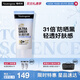 露得清輕透防曬SPF50+男女高倍防曬隔離防水防汗戶(hù)外清爽50ml新年禮物