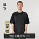 速寫(xiě)男裝夏季新款T恤棉質(zhì)短袖個(gè)性復古撞色印花圓領(lǐng)套頭上衣 340黑綠 S