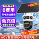 警視衛太陽(yáng)能攝像頭4G免充流量攝像頭監控室外無(wú)需網(wǎng)絡(luò )家用監控器360度無(wú)死角帶夜視全景農村果園魚(yú)塘 【A0V智能續航監控】無(wú)電無(wú)網(wǎng)+0°正常工作 32G