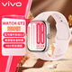 vivoWATCH GT2   智能手表 2.07英寸超視界大屏 藍河操作系統3.0 長(cháng)待機微信專(zhuān)業(yè)運動(dòng)心率睡眠健康監測 貝殼粉  藍牙軟膠