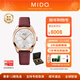 美度（MIDO）【新年禮物】布魯納系列自動(dòng)機械手表真鉆女表情侶表送禮優(yōu)選 一表三帶/M024.307.37.116.00