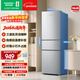容聲215L三門(mén)冰箱小戶(hù)型冷藏冷凍變溫三溫區保鮮節能超薄出租房宿舍迷你小冰箱BCD-215E10RNLAD