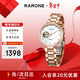 雷諾（RARONE）手表 星月系列時(shí)尚全自動(dòng)機械女士手表鋼帶女表新年禮物送女生