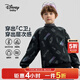 迪士尼（Disney）童裝男童衛衣2025年秋冬新款不倒絨雙色圓領(lǐng)加厚領(lǐng)中大童保暖上衣 黑底字母米奇-男童 140