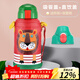 虎牌（TIGER） tiger虎牌兒童保溫杯MML-C06C兩用吸管便攜大容量水杯官方專(zhuān)柜款 小獅子
