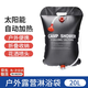映棠戶(hù)外淋浴袋可折疊太陽(yáng)能熱水袋野營(yíng)便攜洗澡水袋野外旅行儲水袋 20L