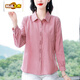 恒源祥純棉襯衫女士洋氣全棉長(cháng)袖襯衣秋季新款氣質(zhì)大碼寬松遮肉時(shí)尚上衣 粉紅色 4XL 【140-155斤】