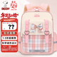 史努比（SNOOPY）小學(xué)生書(shū)包女孩1-3年級學(xué)院風(fēng)格子圖案減負護脊云朵甜美書(shū)包 粉色