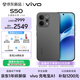 vivo S50 12GB+256GB 深空黑 主攝級長(cháng)焦Live 高通第三代驍龍8s 濕手秒開(kāi)超聲波指紋2.0 AI拍照手機