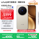 vivo X300 Pro 蔡司2億APO超級長(cháng)焦 藍圖自研影像雙芯 5年持久流暢OriginOS 6 直屏拍照手機 新品 國補 曠野棕 16GB+512GB 官方標配