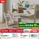 博登耐爾（Bodengnaier）兒童學(xué)習桌小學(xué)生作業(yè)實(shí)木書(shū)桌寫(xiě)字桌可升降家用桌子套裝 1.2M楹木桌【大象腿】+追背粉椅