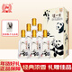 瀘州老窖 瀘州貢 保護大熊貓 濃香型白酒 52度 500ml*6整箱熊貓酒年貨禮盒