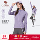 駱駝（CAMEL）長(cháng)袖速干T恤女跑步健身立領(lǐng)運動(dòng)上衣 J25CA8L6004 凝夜紫 M