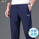 JEEP SPIRIT休閑褲男冰絲薄款2025夏季新款彈力舒適速干長(cháng)褲子寬松大碼直筒褲 藍色直筒 3XL (建議145-160斤)