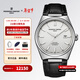 康斯登（Frederique Constant）天文臺認證機械手表男款皮帶手表男士腕表手表男情人節禮物送男友 FC-303S4NH6