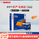 博世（BOSCH）濾清器套裝適用于 兩濾 機油濾和空氣濾芯 日產(chǎn)新陽(yáng)光 1.5L(原車(chē)正方形空調濾)