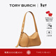 Tory Burch 湯麗柏琦【新年禮物】 ROMY 拉鏈單肩手提包腋下包女包TB 177364 提拉米蘇色 227 OS