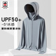 AEMAPE美國蘋(píng)果冰絲防曬衣男新款防紫外線(xiàn)戶(hù)外套輕薄透氣釣魚(yú)防曬服 9088-冰川灰【冰感防曬】 2XL 【建議150-165斤穿】