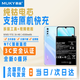 MUKY慕金【3C認證丨當日/次日達】VIVO Y7S/Y97/Y93/Y3/Y52S/U3/Y95/U1/Y91/Y5S/Z3/Z5X/Z5I/X/i手機電池 vivoY7S丨B-H0丨贈拆機工具+視頻