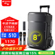 山水（SANSUI） A12寸戶(hù)外15寸移動(dòng)k歌大功率唱歌廣場(chǎng)舞拉桿音箱藍牙室外演出重低音一體機大音量培訓店鋪音響 山水A08（8吋音箱+雙話(huà)筒）