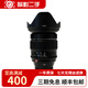 Fujifilm/富士 XC15-45/XF18-55/16-50微單 變焦二手鏡頭 XF16-55/F2.8 R LM WR 99新
