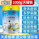 巧昕新西蘭羊奶粉益生菌富硒高鈣高蛋白無(wú)蔗糖中老年羊奶粉1000g大罐 【促銷(xiāo)款送高鈣片2瓶禮盒袋2】5罐*5000g