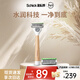 舒適（Schick）水次元5剃須刀 原木限定款【1刀架2刀頭】男士手動(dòng)刮胡刀