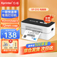 芯燁（XINYE）XP-D10 熱敏標簽打印機 80mm一聯(lián)快遞單 電腦版 倉儲物流商用電子面單條碼不干膠打印機USB