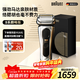 博朗9系巔峰版電動(dòng)剃須刀整機德國進(jìn)口往復式剃須刀刮胡刀送老公男朋友生日禮物 男