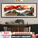良品大師山水畫(huà)辦公室掛畫(huà)中式客廳裝飾畫(huà)萬(wàn)里長(cháng)城靠山圖茶室字畫(huà)風(fēng)景壁畫(huà) 萬(wàn)里長(cháng)城A21 70*190cm宣紙錦綾+有機玻璃+紅褐色實(shí)木框（熱賣(mài)款）