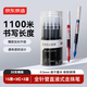 京東京造全針管直液式走珠筆 混色20支桶裝（15黑3紅2藍） 升級款 1100米水筆刷題筆 JD1085