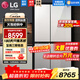 LG 655升對開(kāi)門(mén)電冰箱雙開(kāi)門(mén) 風(fēng)冷無(wú)霜節能變頻 多維風(fēng)幕凈味養鮮 抗指紋鋼化玻璃門(mén) 超薄大容量家用 【店鋪精選推薦】凝脂白S652GTW16B