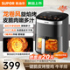 蘇泊爾（SUPOR）龍卷風(fēng)遠紅外空氣炸鍋免翻面烤箱一體機0氟鈦瓷炸板240℃高溫快速脆皮3檔風(fēng)量調節智能觸控屏 5.3L 【龍卷風(fēng)旋焰烤】