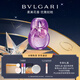 寶格麗（BVLGARI）紫晶淡香氛100ml鳶尾花香調香水禮盒新年禮物生日禮物送女友