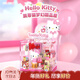 AREA-X磚區三麗鷗潮玩拼搭積木玩具凱蒂貓Hello kitty 夢(mèng)幻甜品屋AB0070